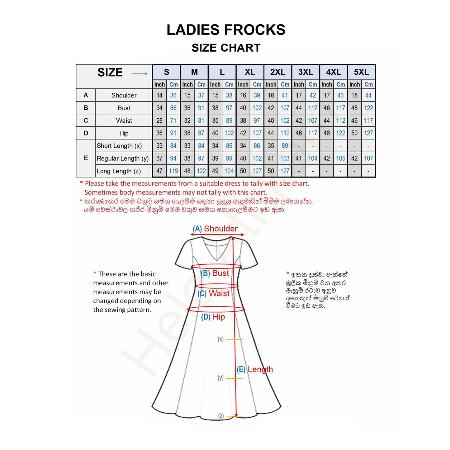 Lakpura® Batik Frock (Design C811)