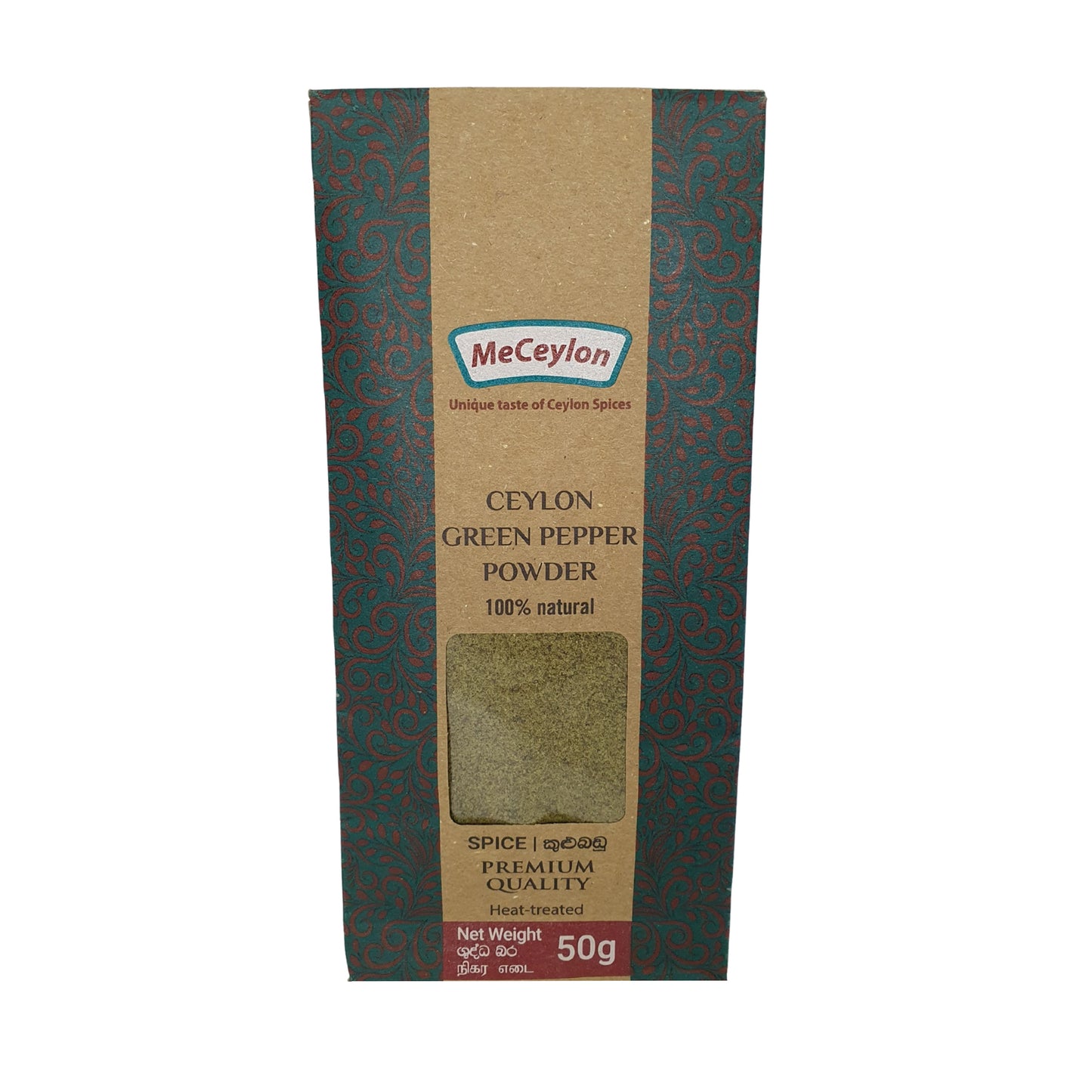 Me Ceylon Ceylon Green Pepper Powder (50g)