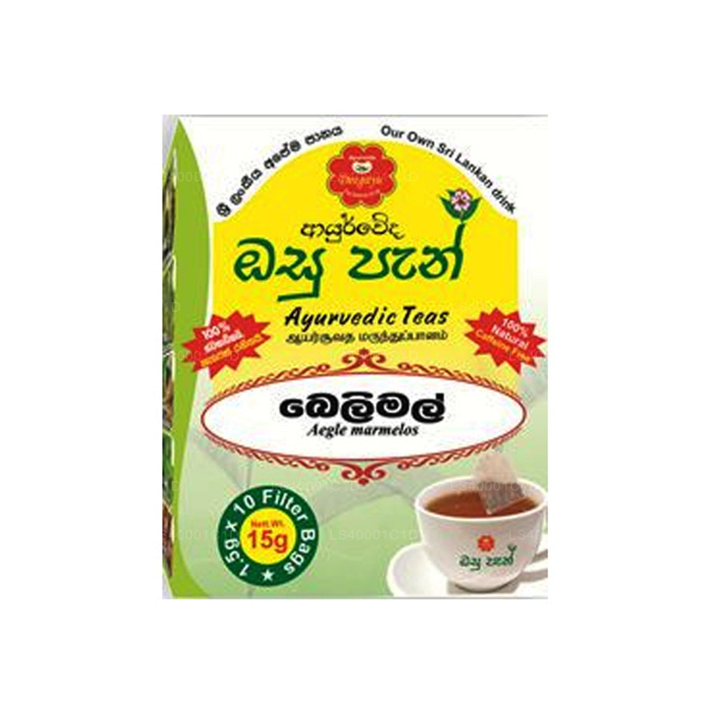 Deegayu Herbal Tea Beli Mal (15g)