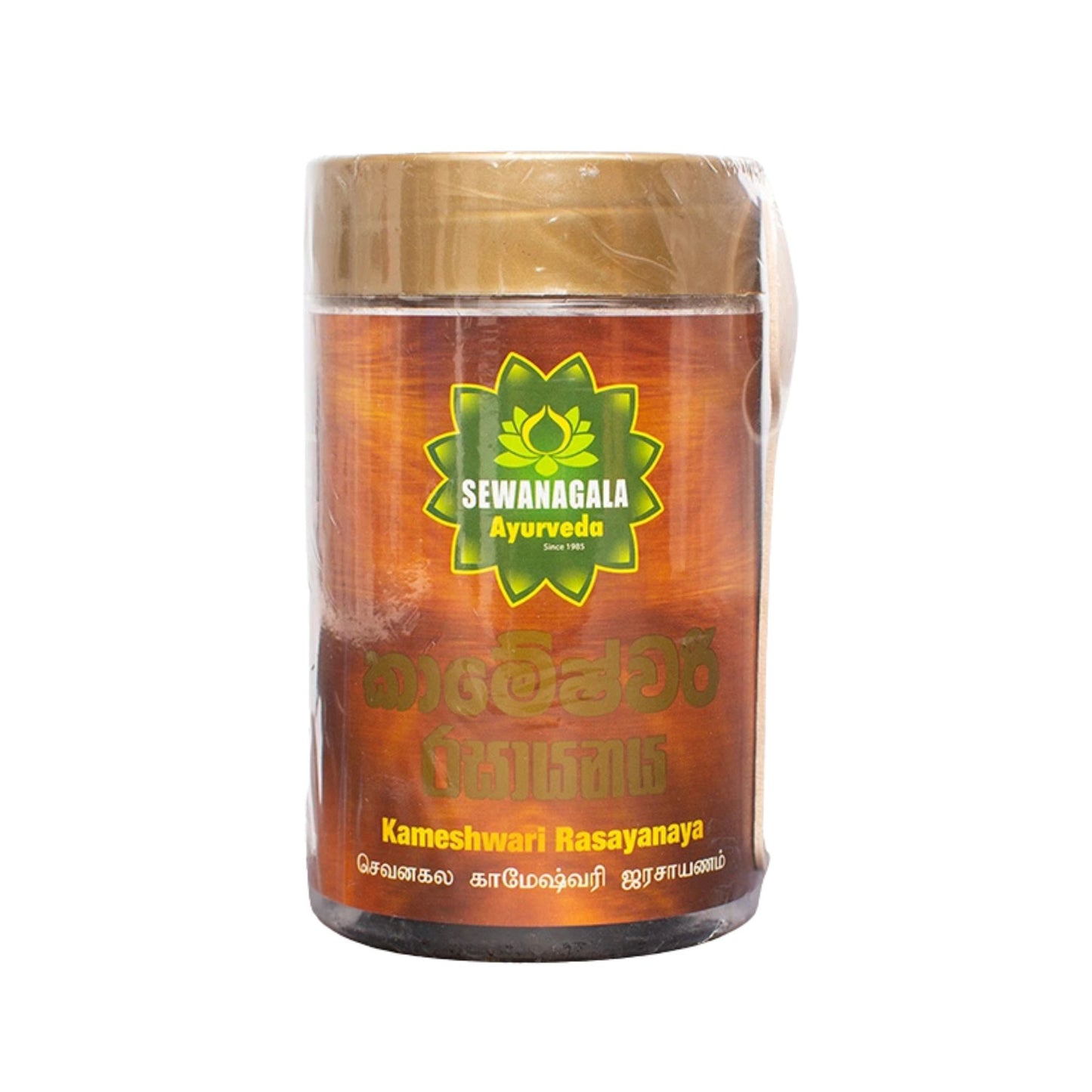 Sewanagala Kameshwari Rasayanaya (ekspordipakett)