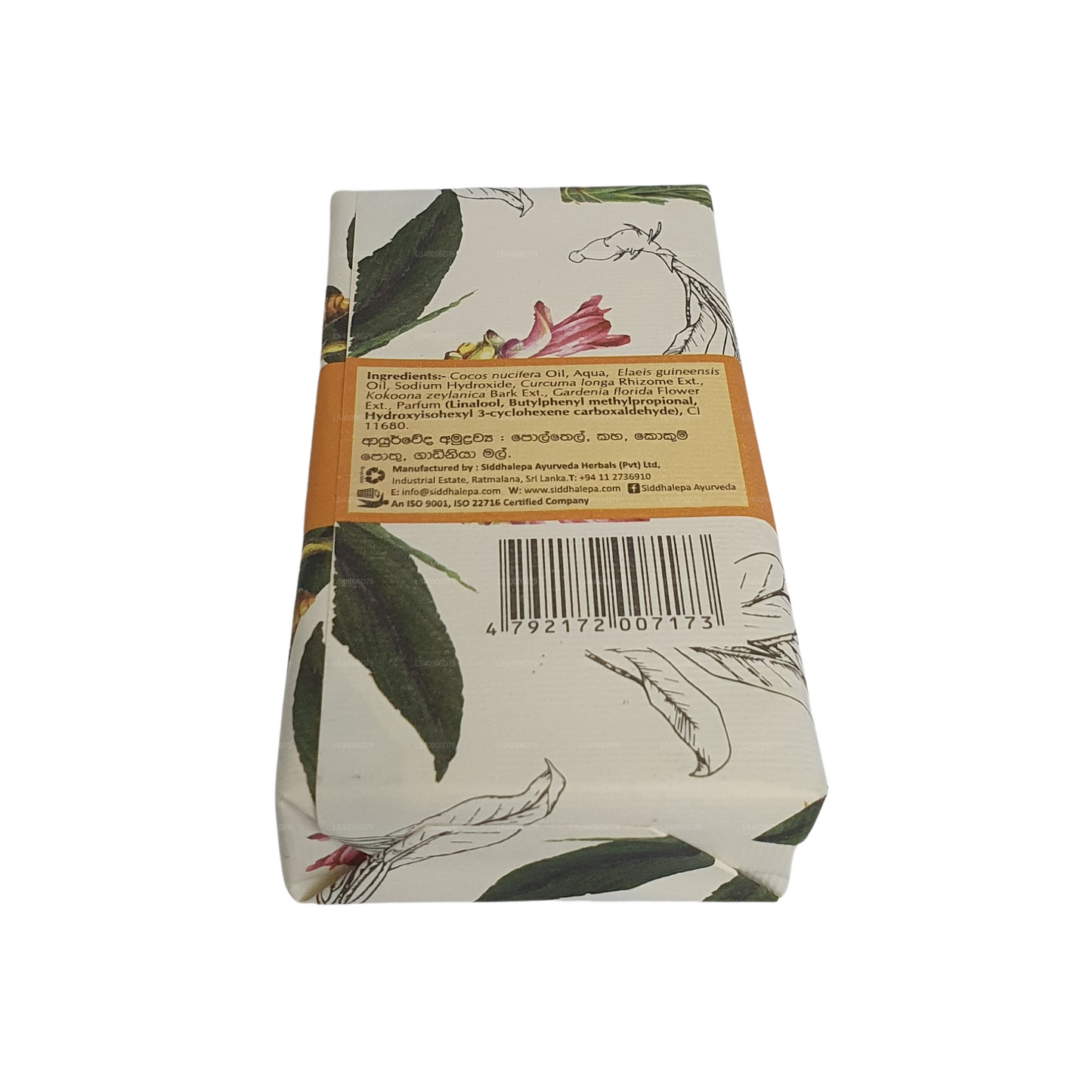 Siddhalepa käsitsi valmistatud seep - kurkum (100g)