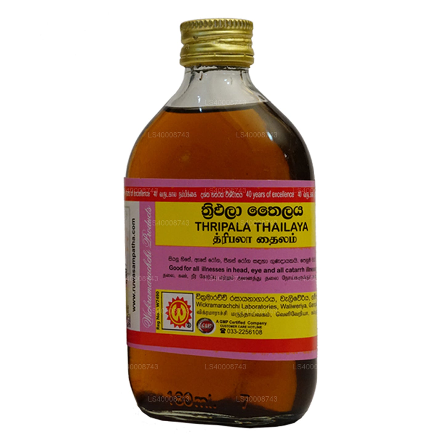 Wickramarachchi Labs Triphala Thailaya