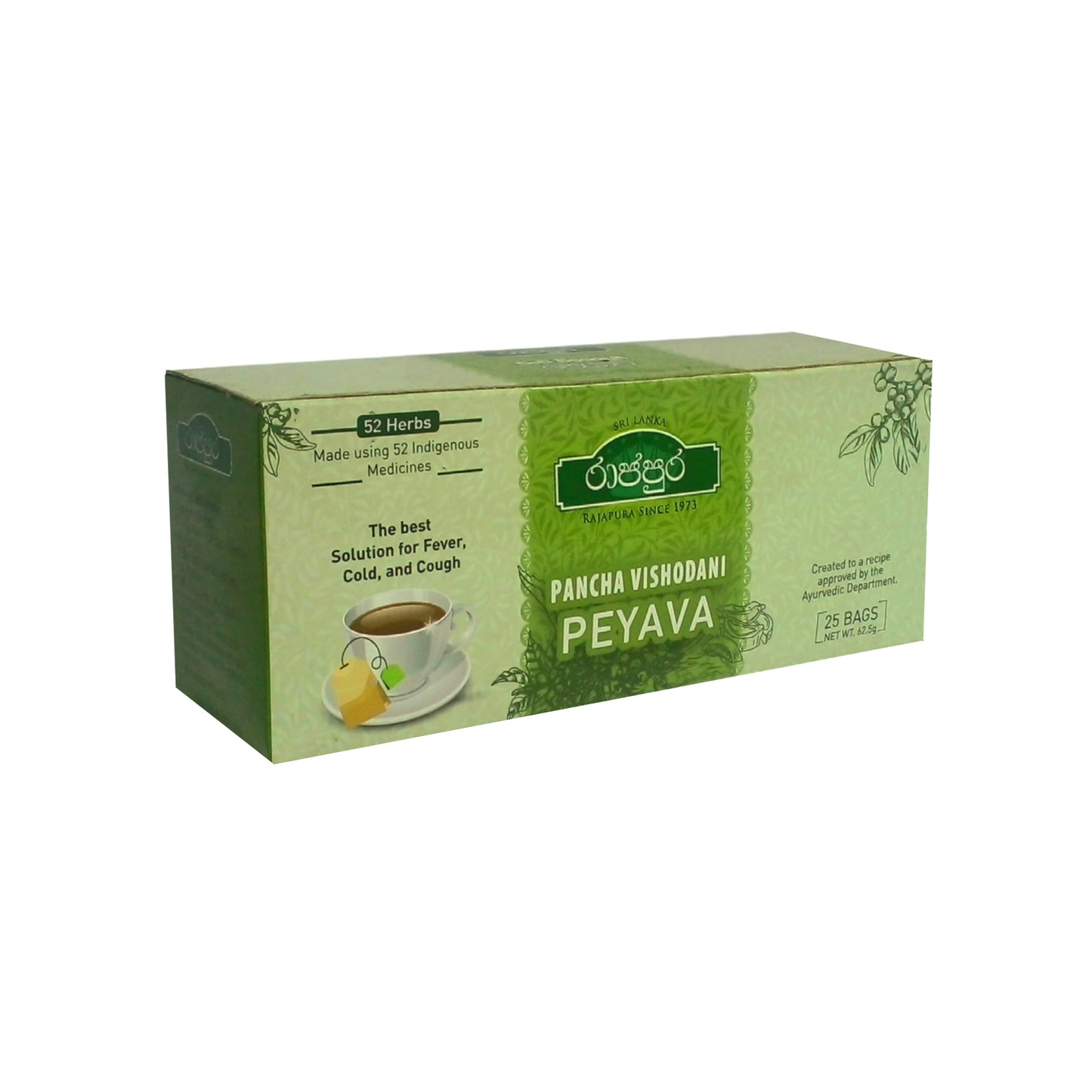 Rajapura Pancha Vishodhini Peyava (62,5g) 25 teepakki