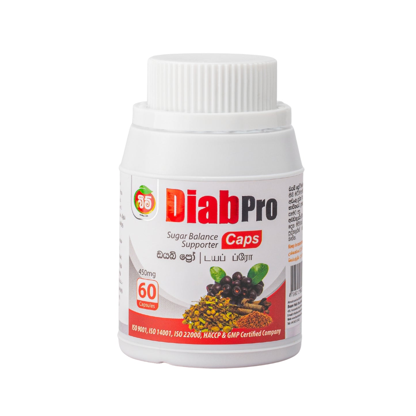Beam DiabPro (60 kapslit)