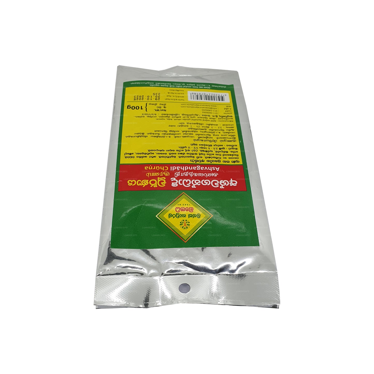 Link Ashvagandhadee Churna