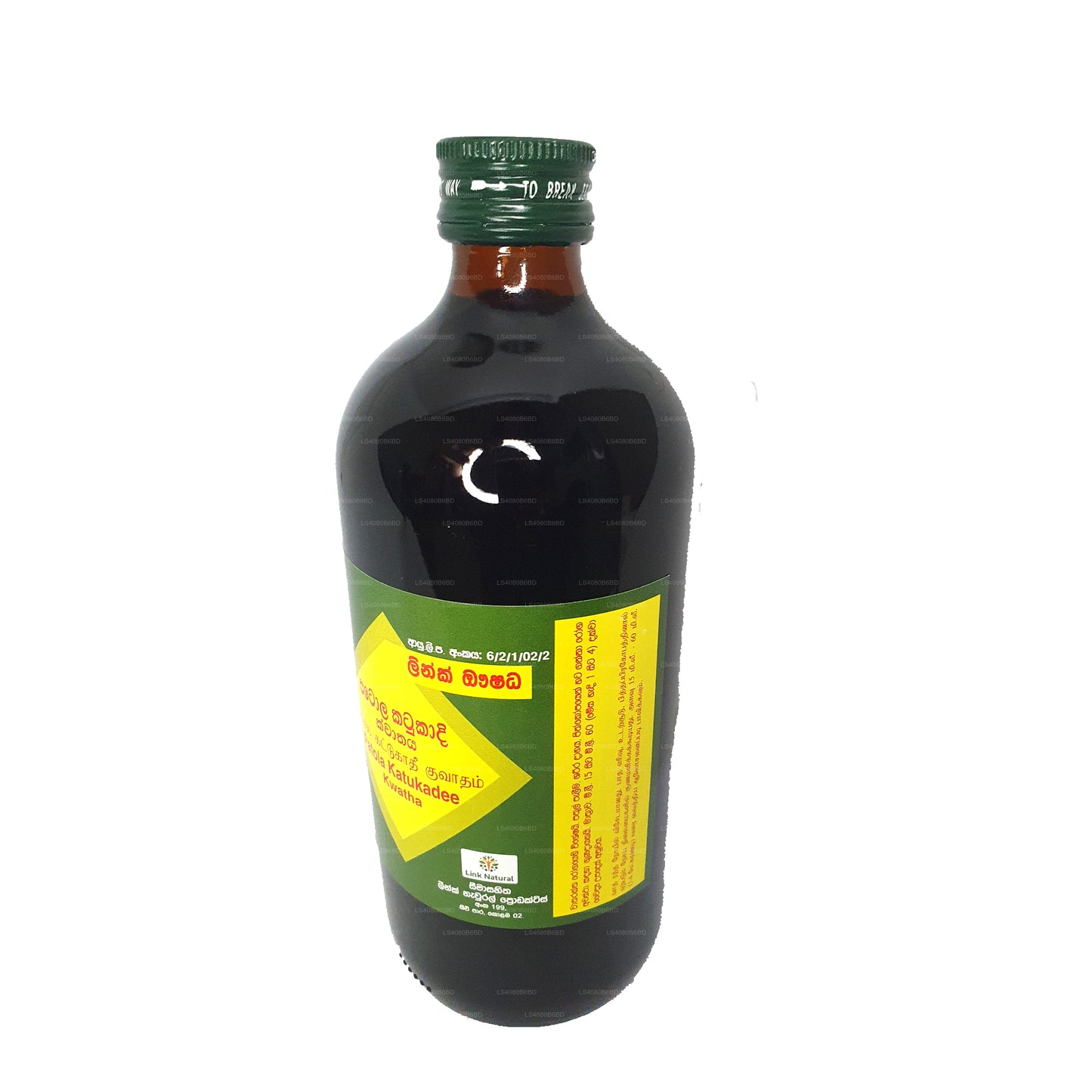 Link Patola Katukadee Kwatha