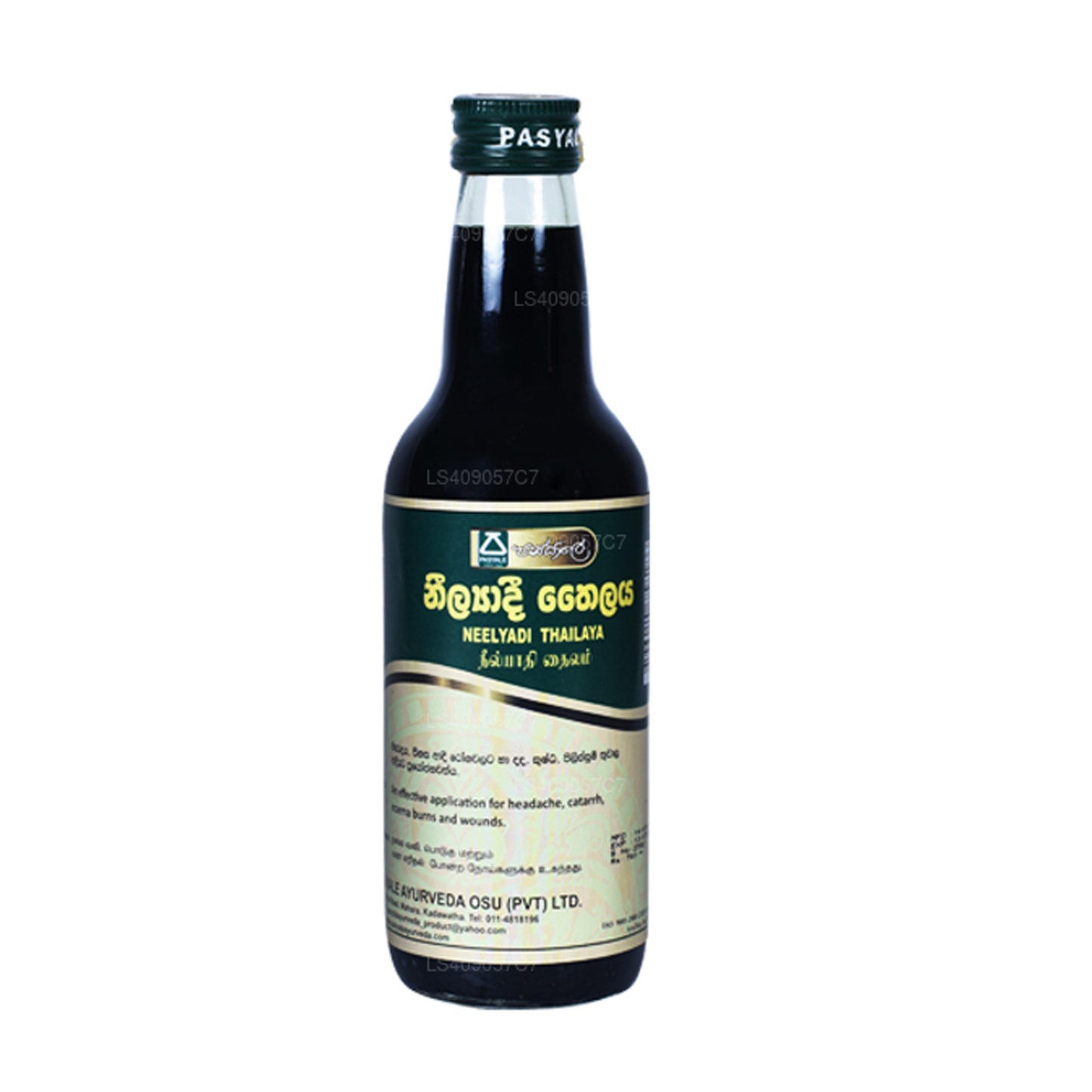 Pasyale Neelyadi Thailaya