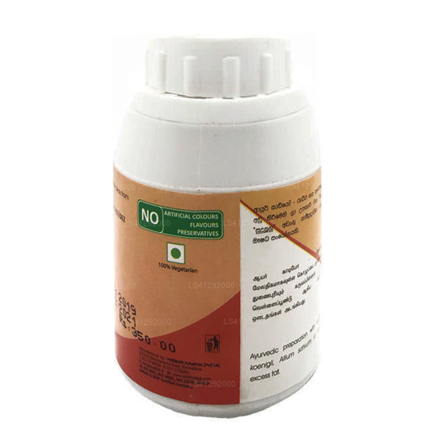 Siddhalepa Ayur Cardio kapslid (50 kapslit)