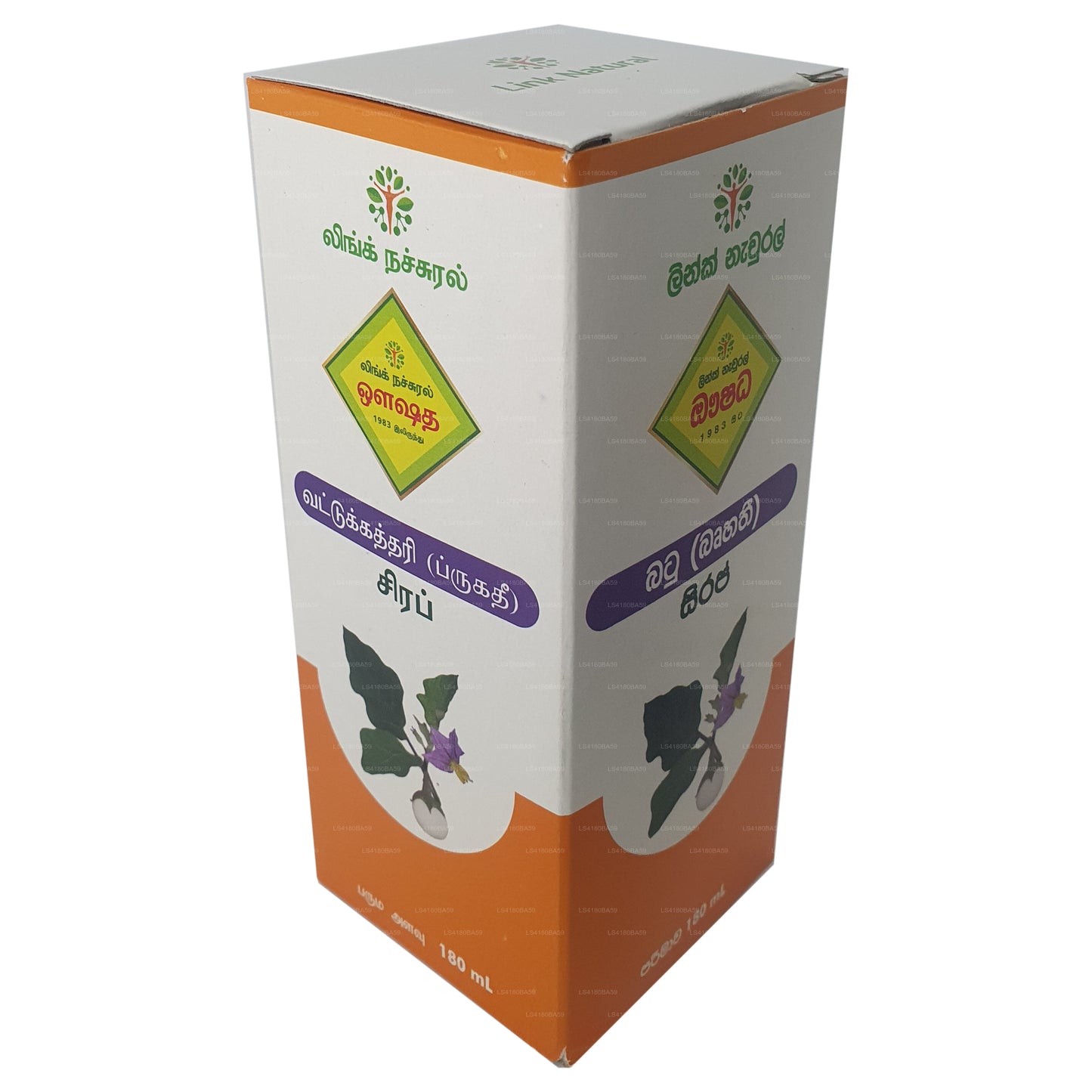 Link Bruhathi siirup