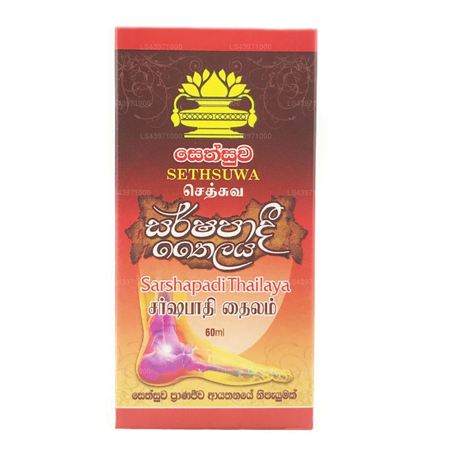 Sethsuwa Sarshapadi Oil (60ml)