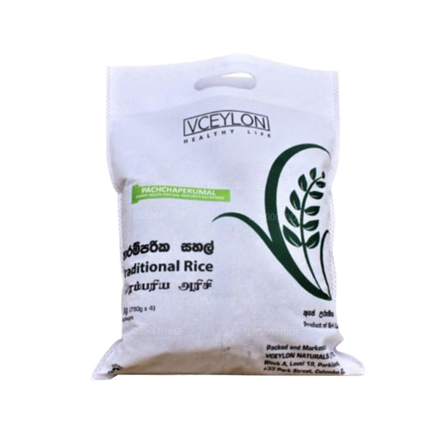 vCeylon Pachchaperumal Rice (3kg)