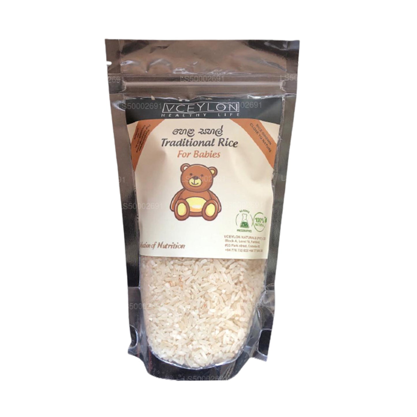 vCeylon Kahawanu - Baby Pack (100g)