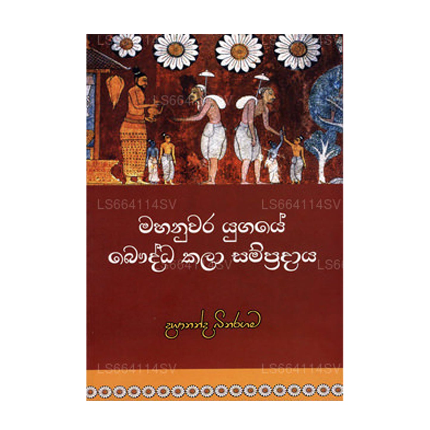 Mahanuwara Yugaye Bawuddha Kala Sampradaya