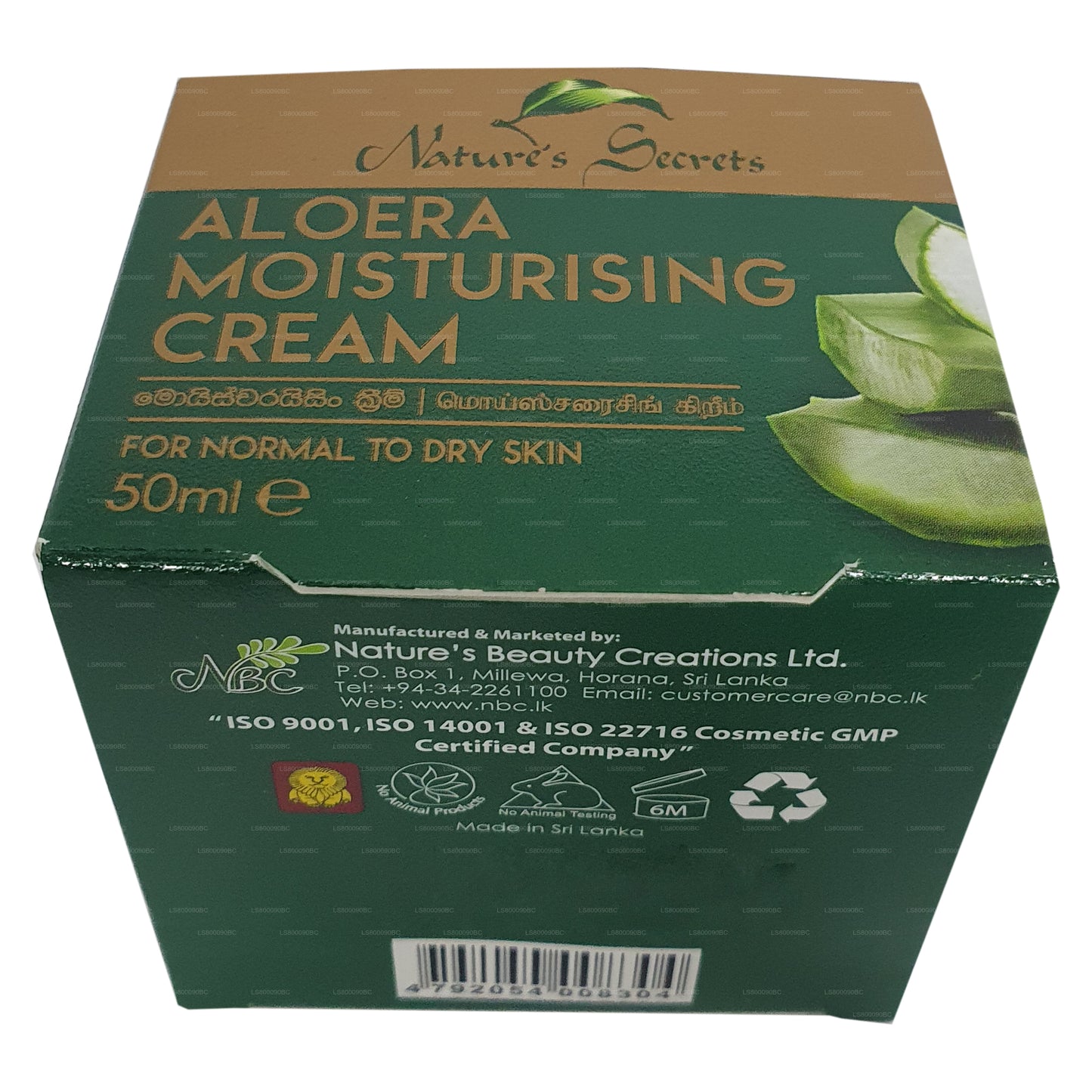 Nature's Secrets Aloera Moisturising Cream (50ml)