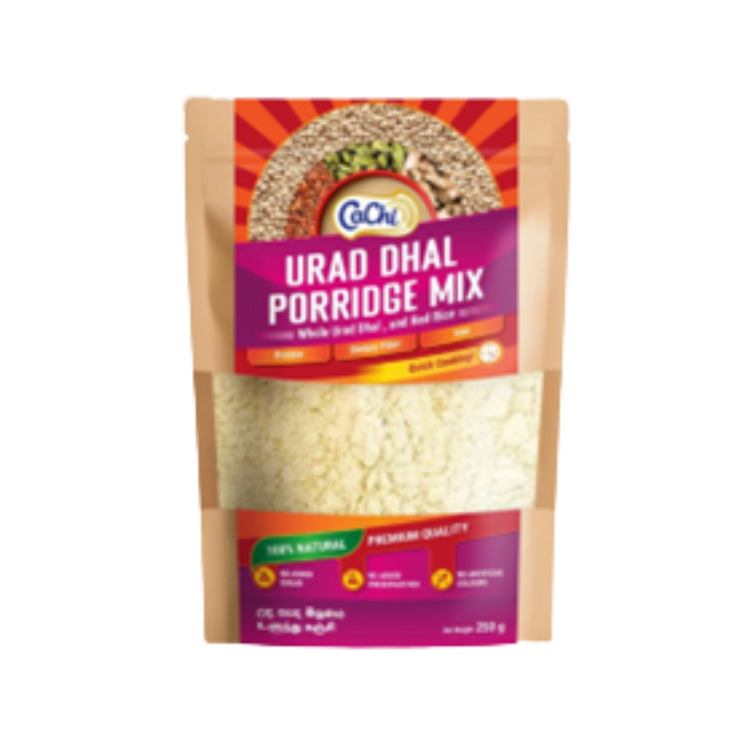 CaChi Urad Dhal pudrusegu (250g)