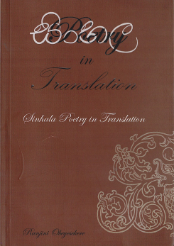 Sinhala Poetry in Translation