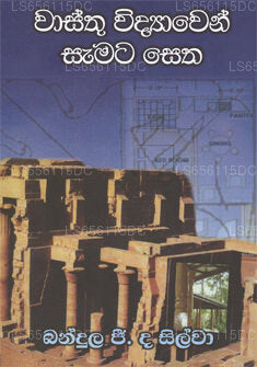 Wasthu Vidyawen Samata Setha