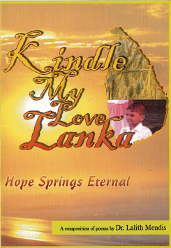 Kindle My Love Lanka