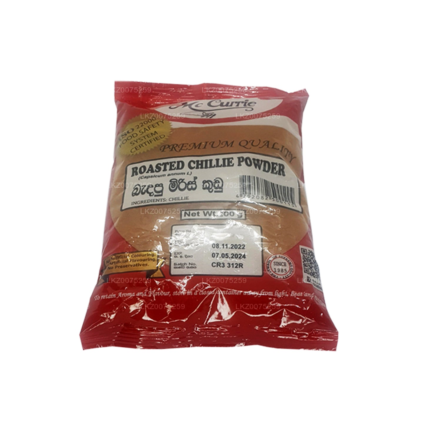 Mc Currie Roasted Chilli Powder