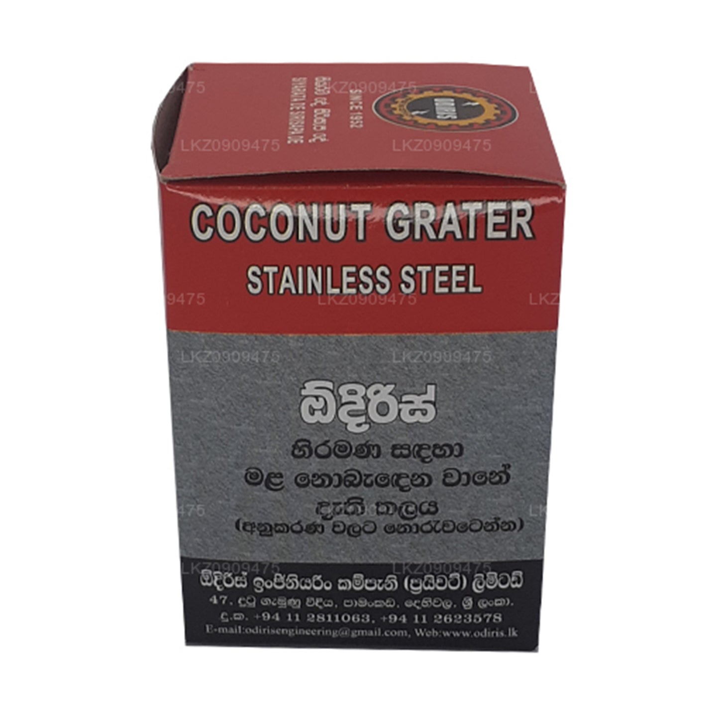 Odiris kookospähkli kaabitsa vahetustera