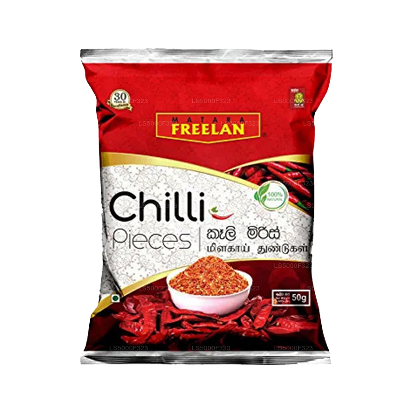 Matara Freelan Chilli Pieces