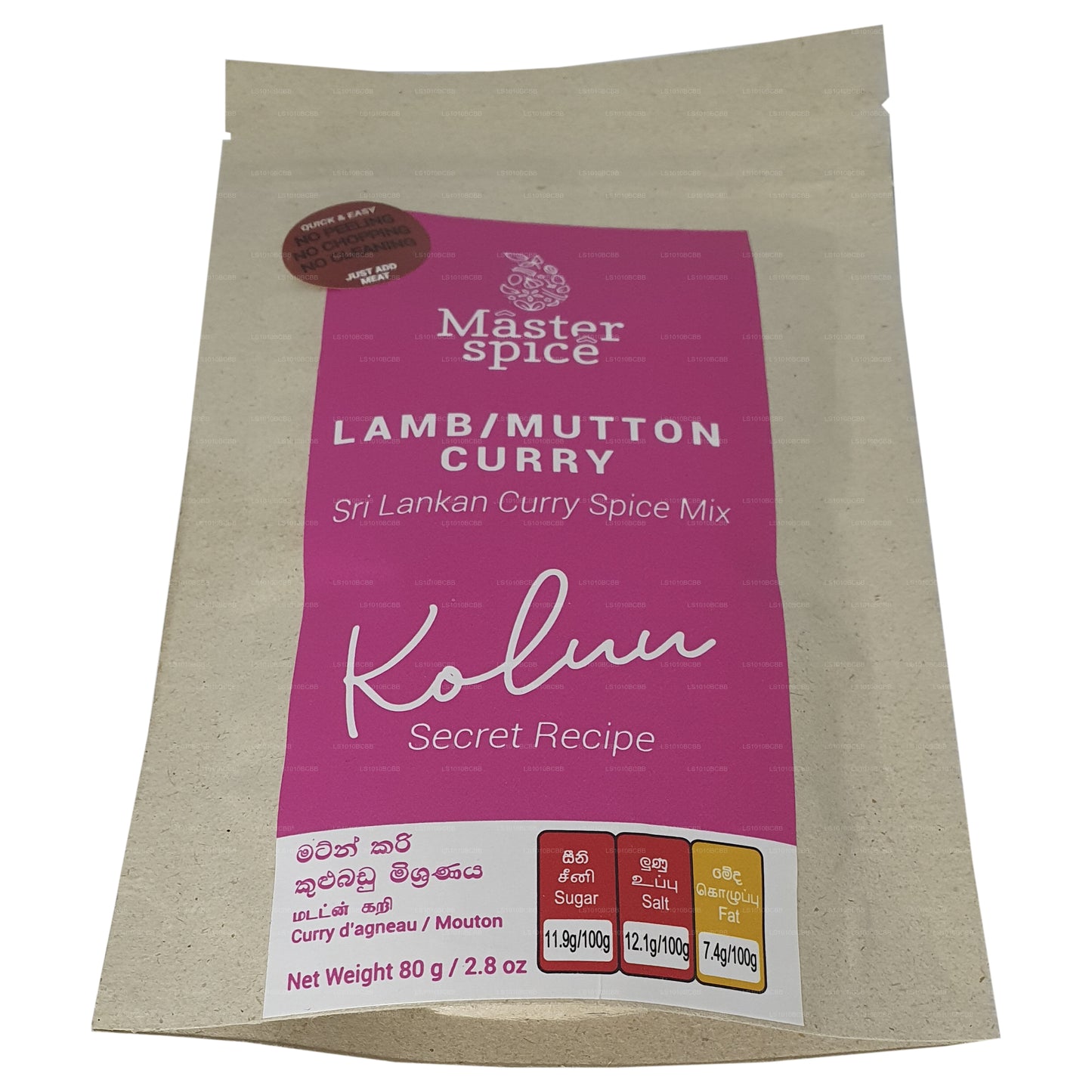 Master Spice Lamb / Mutton Curry (80g)