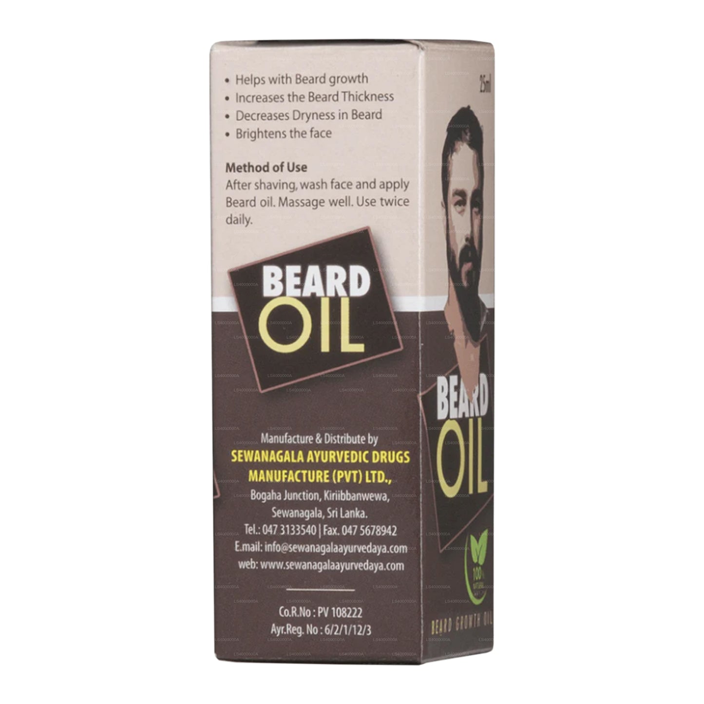 Sewanagala Beard Oil (25ml)