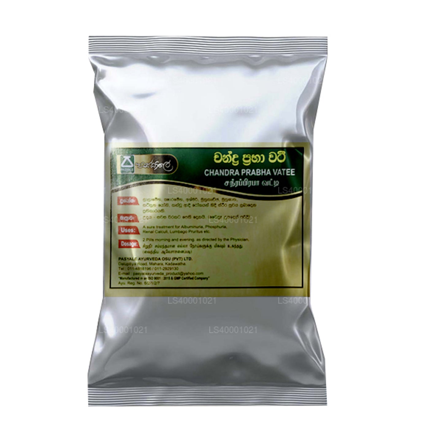 Pasyale Chandraprabha Wati