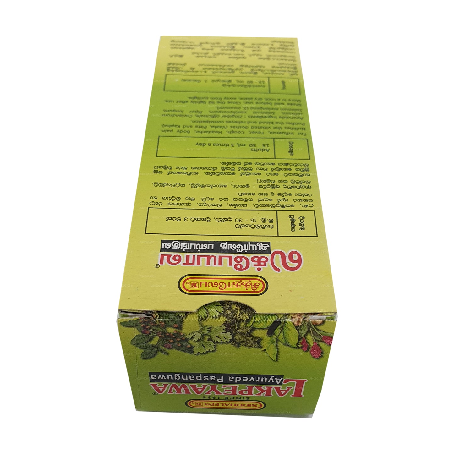 Siddhalepa Lakpeyawa (100ml)