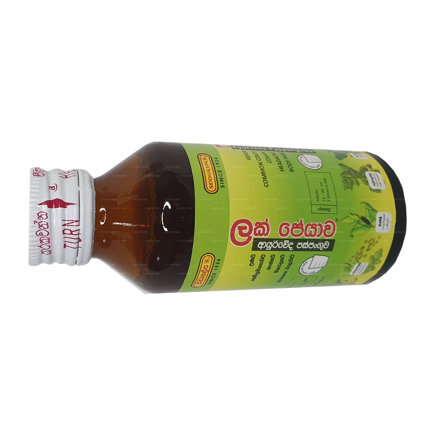 Siddhalepa Lakpeyawa (100ml)