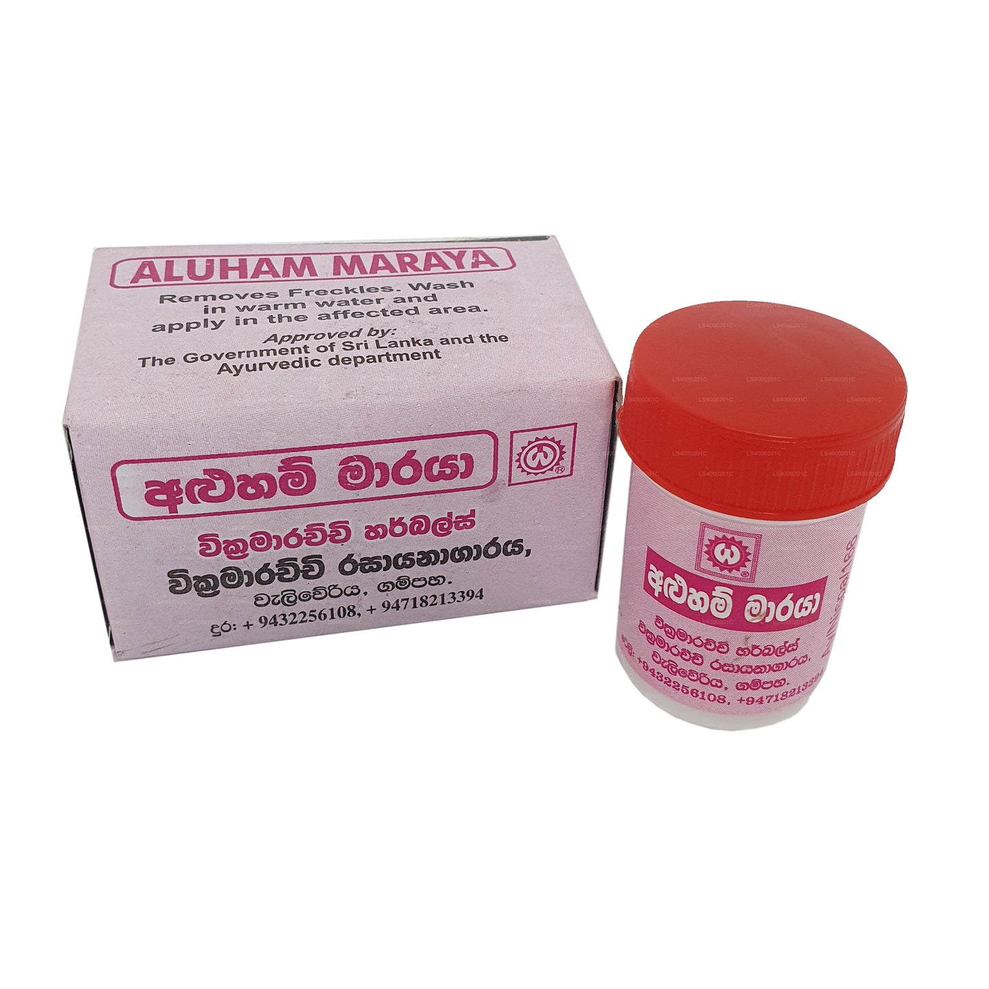 Wickramarachchi Labs Aluham Maraya (15g)