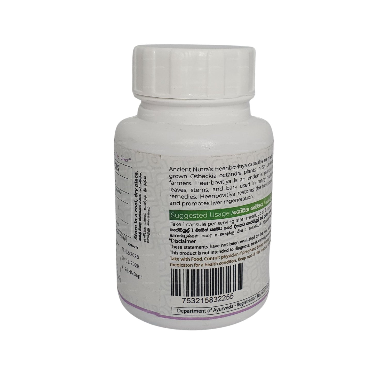 Ancient Nutraceuticals Organic Heenbovitiya (60 Veg Capsules)