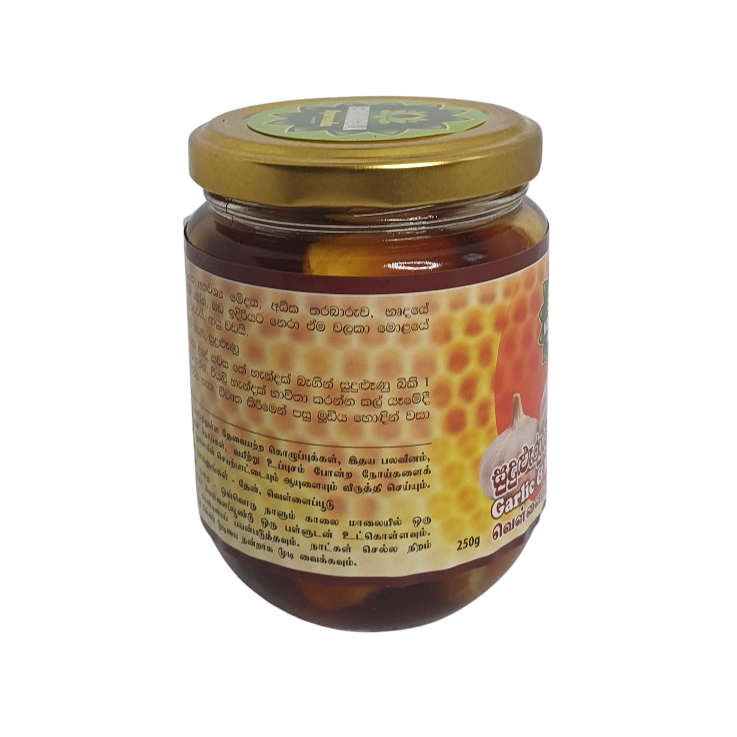 Sewanagala Ayurveda küüslaugu ja mesilaste segu (250g)