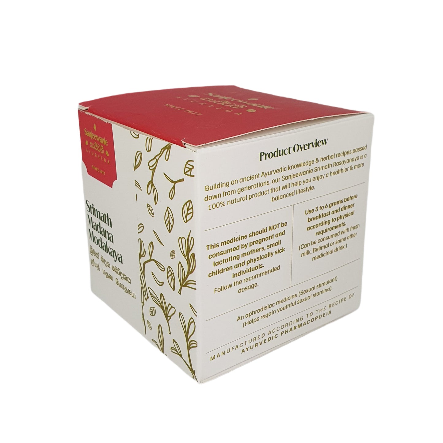 Sanjeevani Shrimat Madana Modakaya (130g)