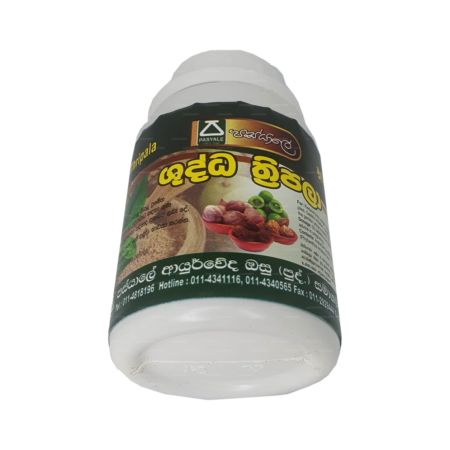 Pasyale Shuddha Triphala (180 Caps)