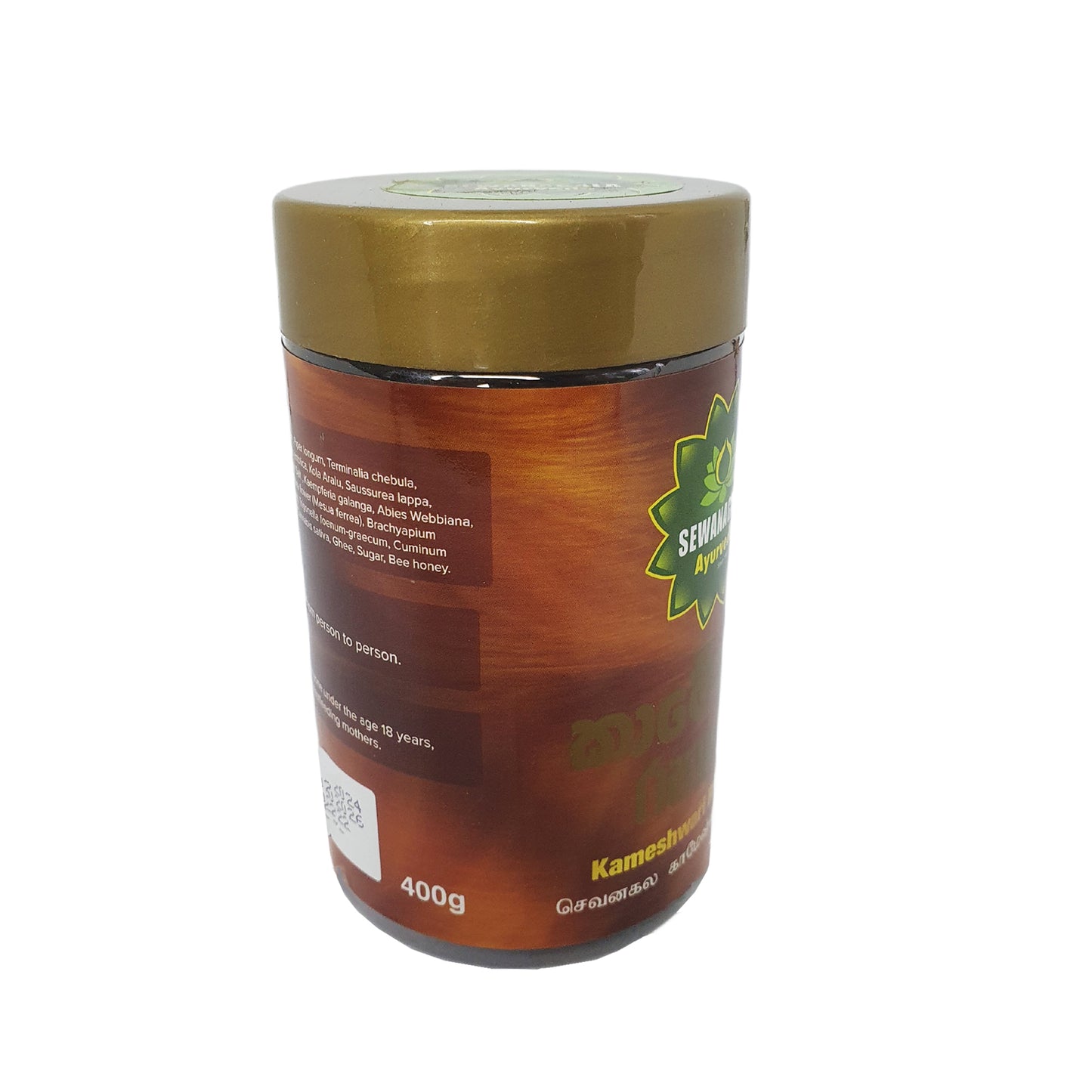 Sewanagala Kameshwari Rasayanaya (ekspordipakett)