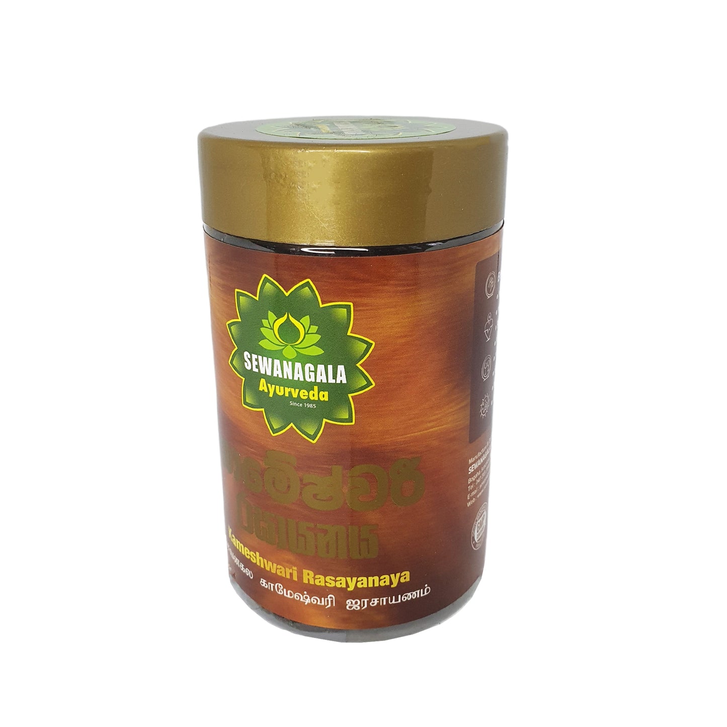 Sewanagala Kameshwari Rasayanaya (ekspordipakett)