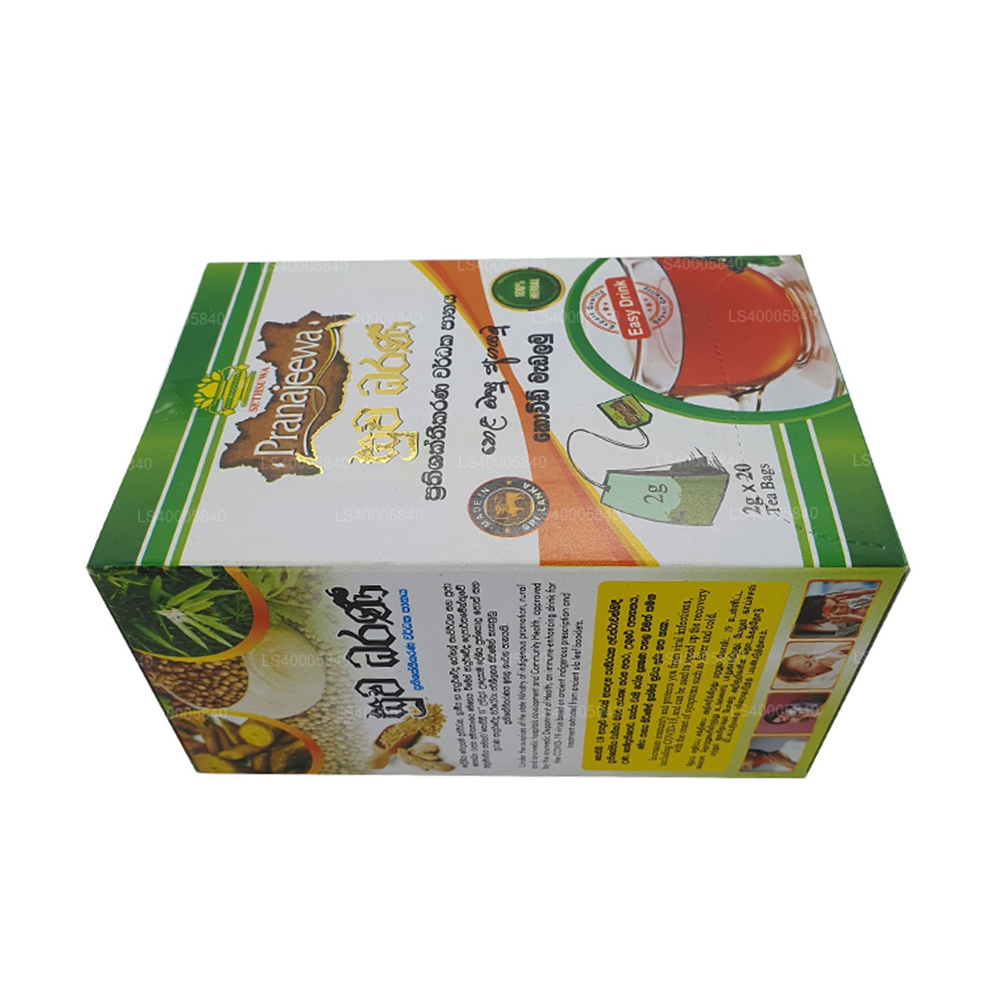 Sethsuwa Pranajeewa Suwa Dharani (40g)