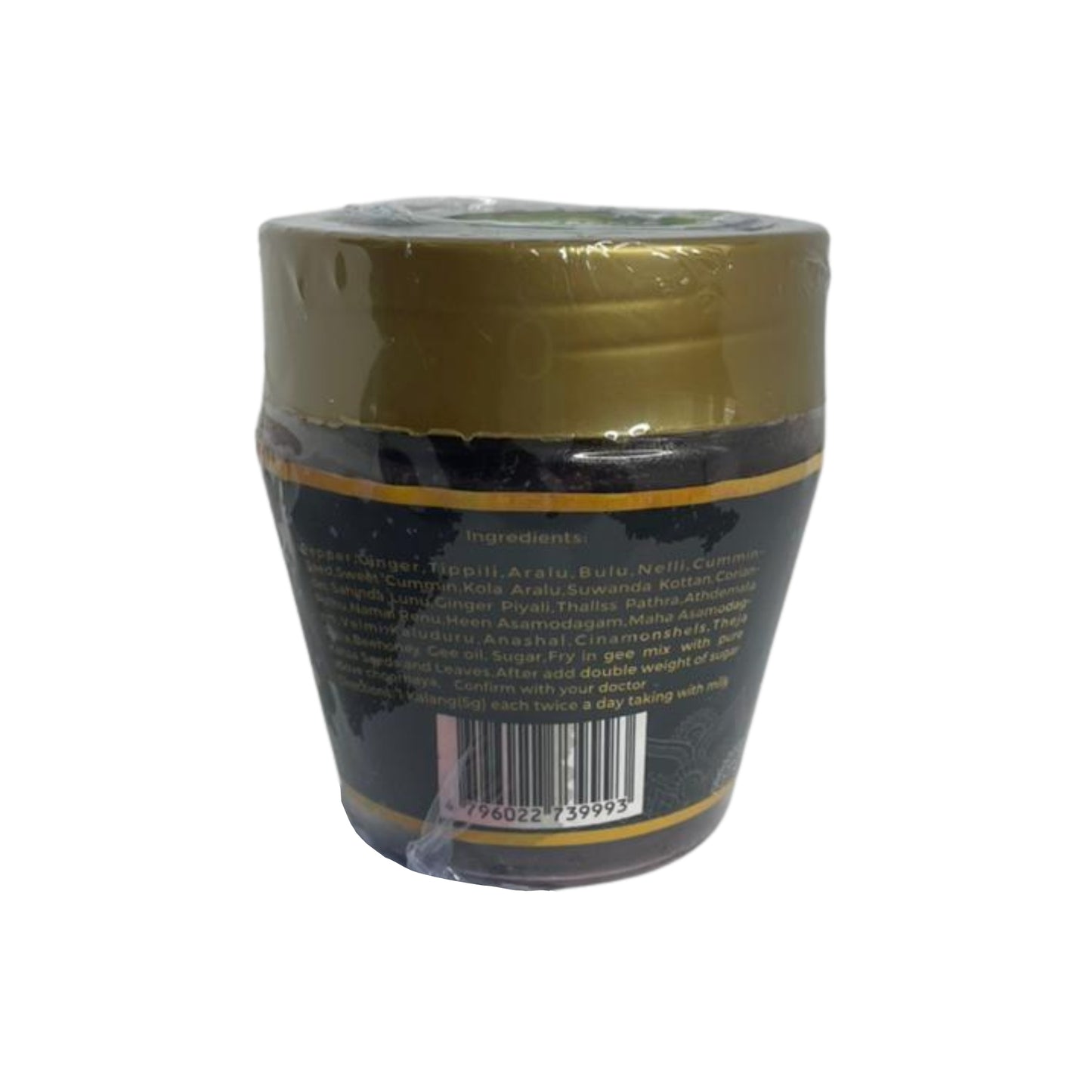 Sewanagala Ayurveda Shrungara Kameshwari (150g)