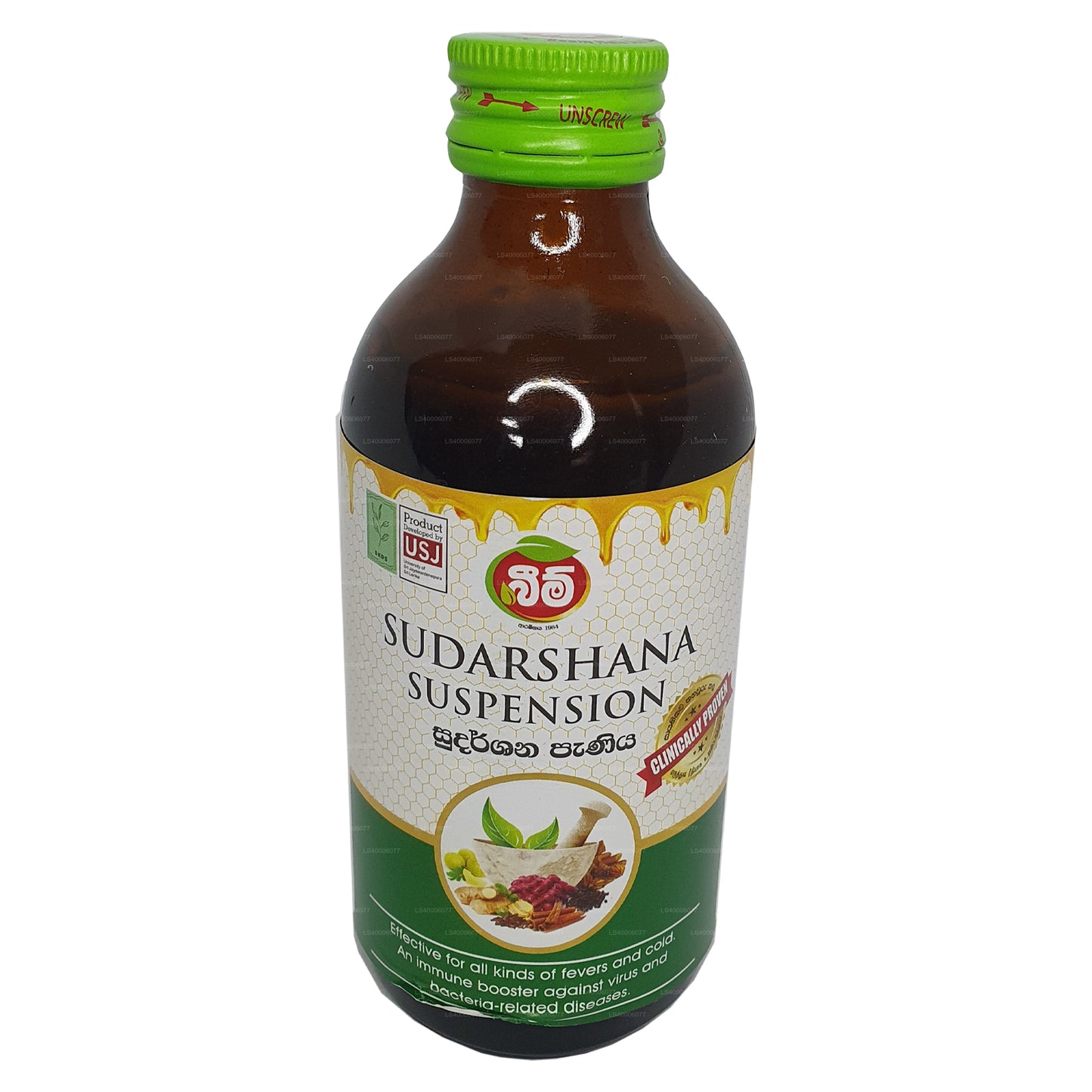 Beam Sudarshana Suspension (180ml)