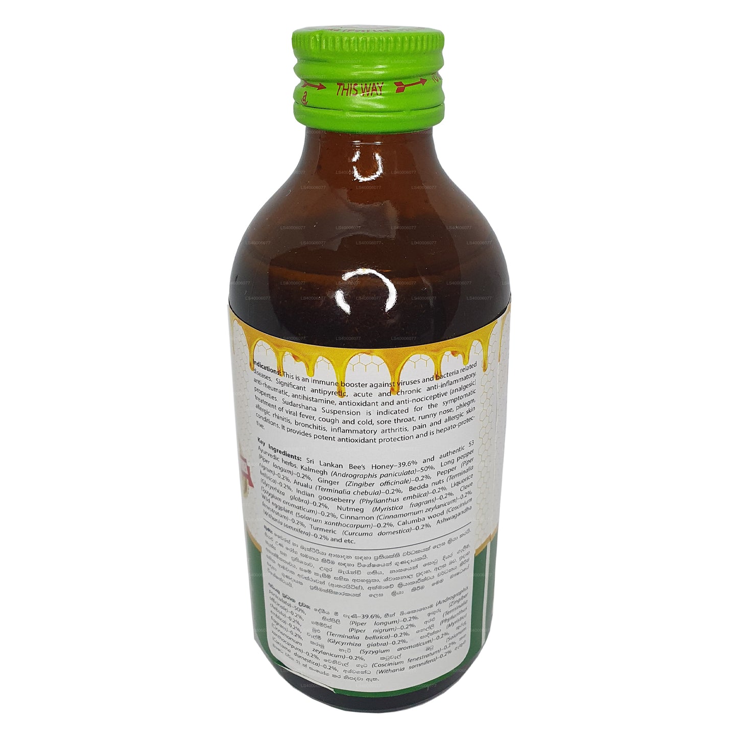 Beam Sudarshana Suspension (180ml)