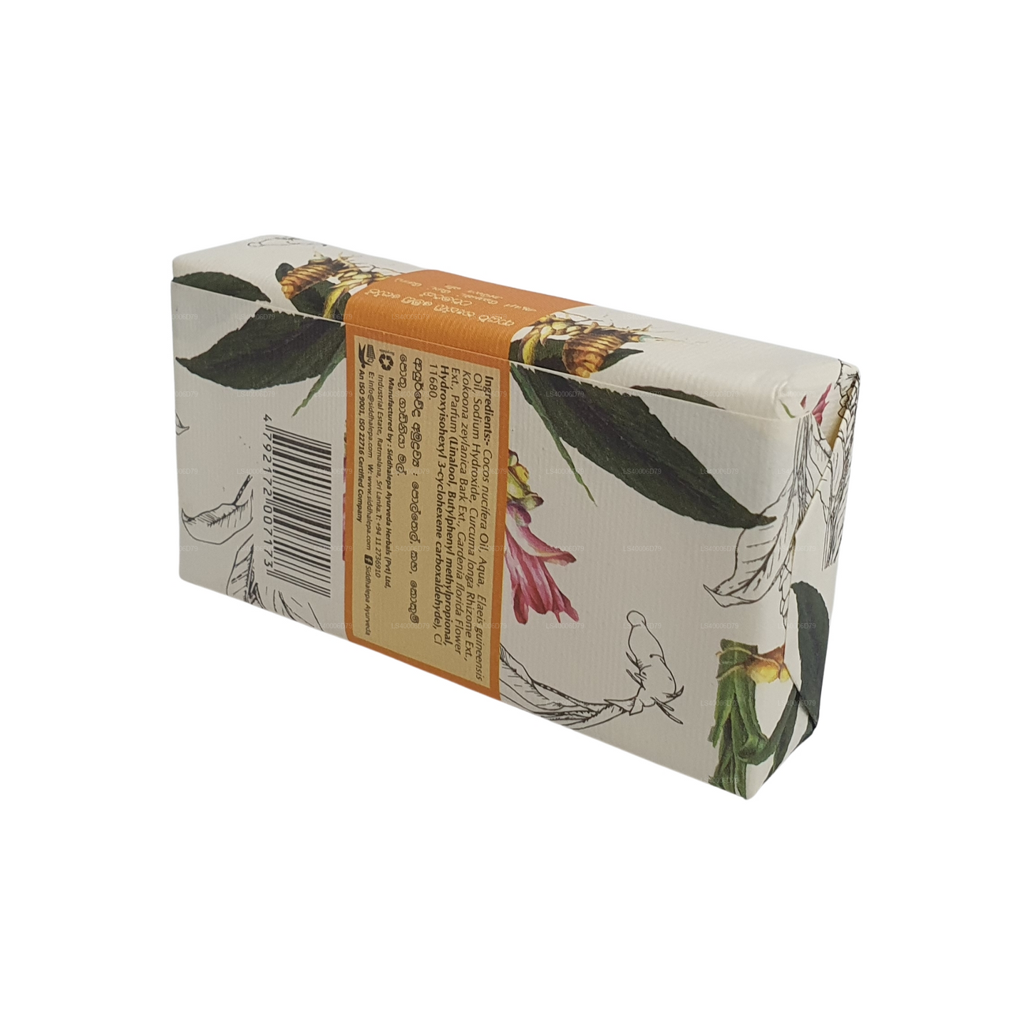 Siddhalepa käsitsi valmistatud seep - kurkum (100g)