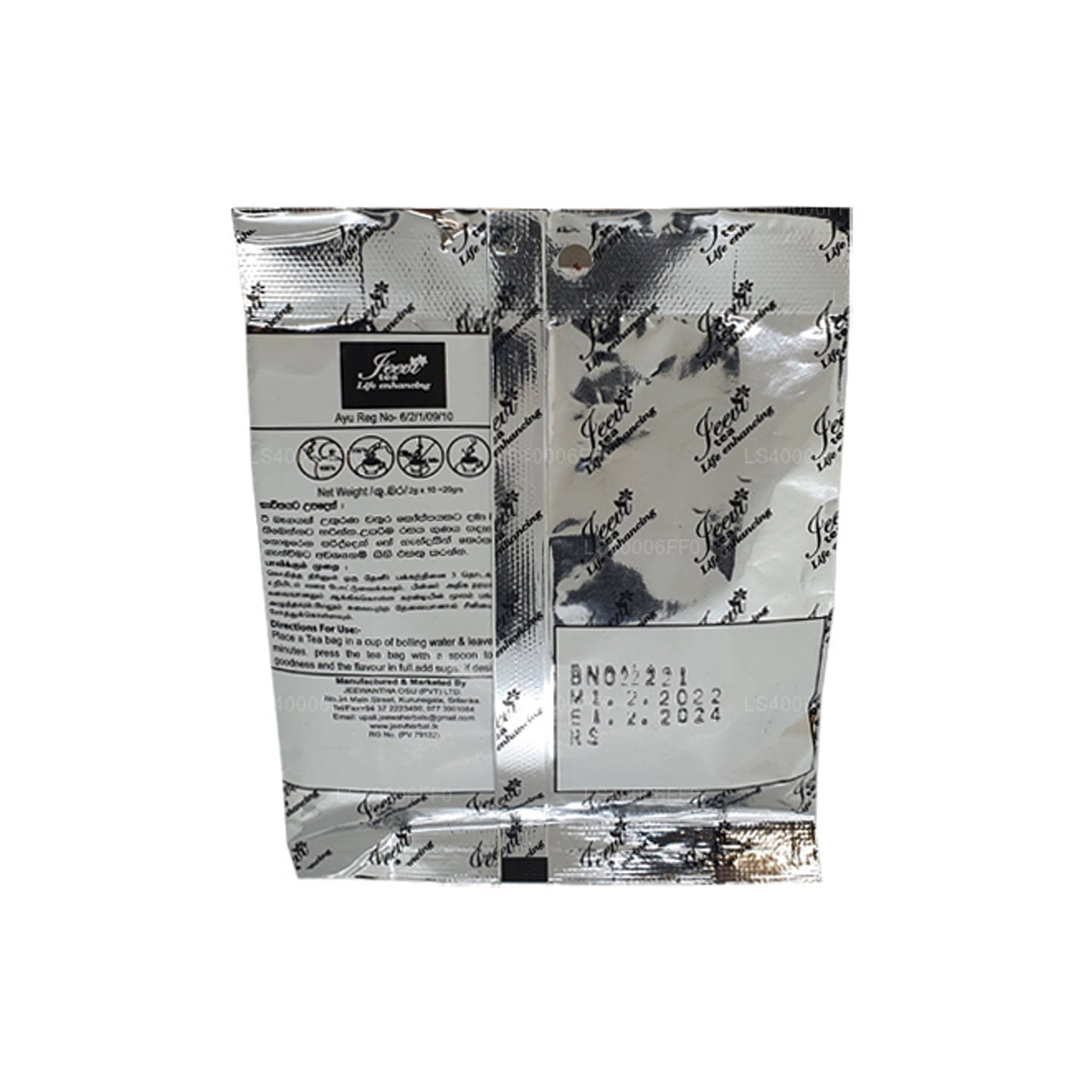 Jeevi Nelli Rasakinda (20g) 10 Tea Bags