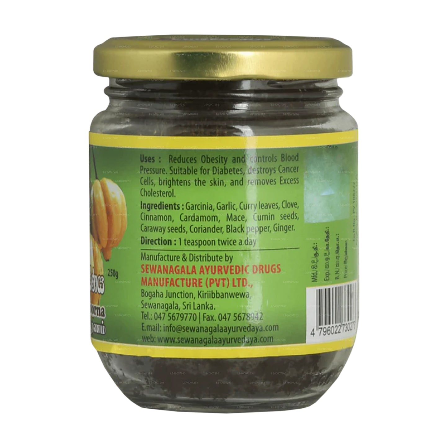 Sewanagala Garcinia Choorna (250g)