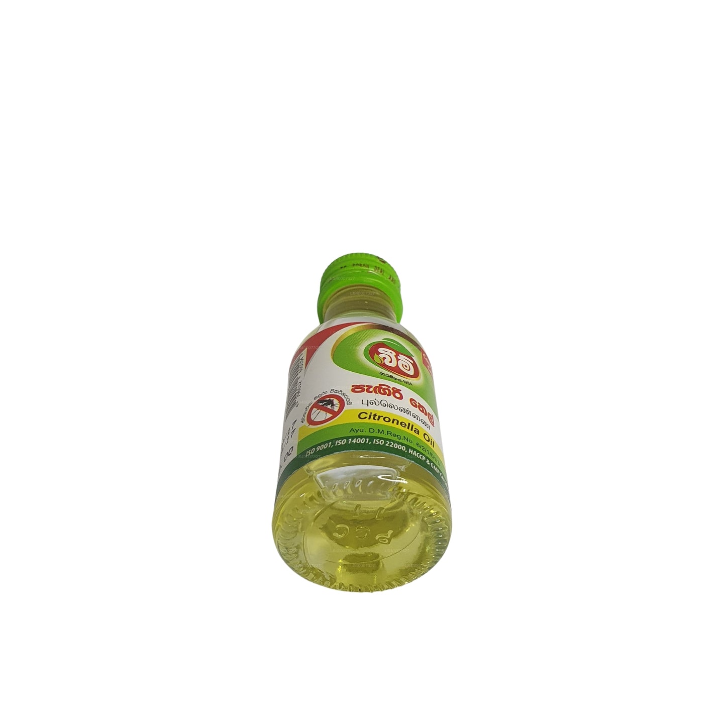 Beam Citronella Oil (30ml)