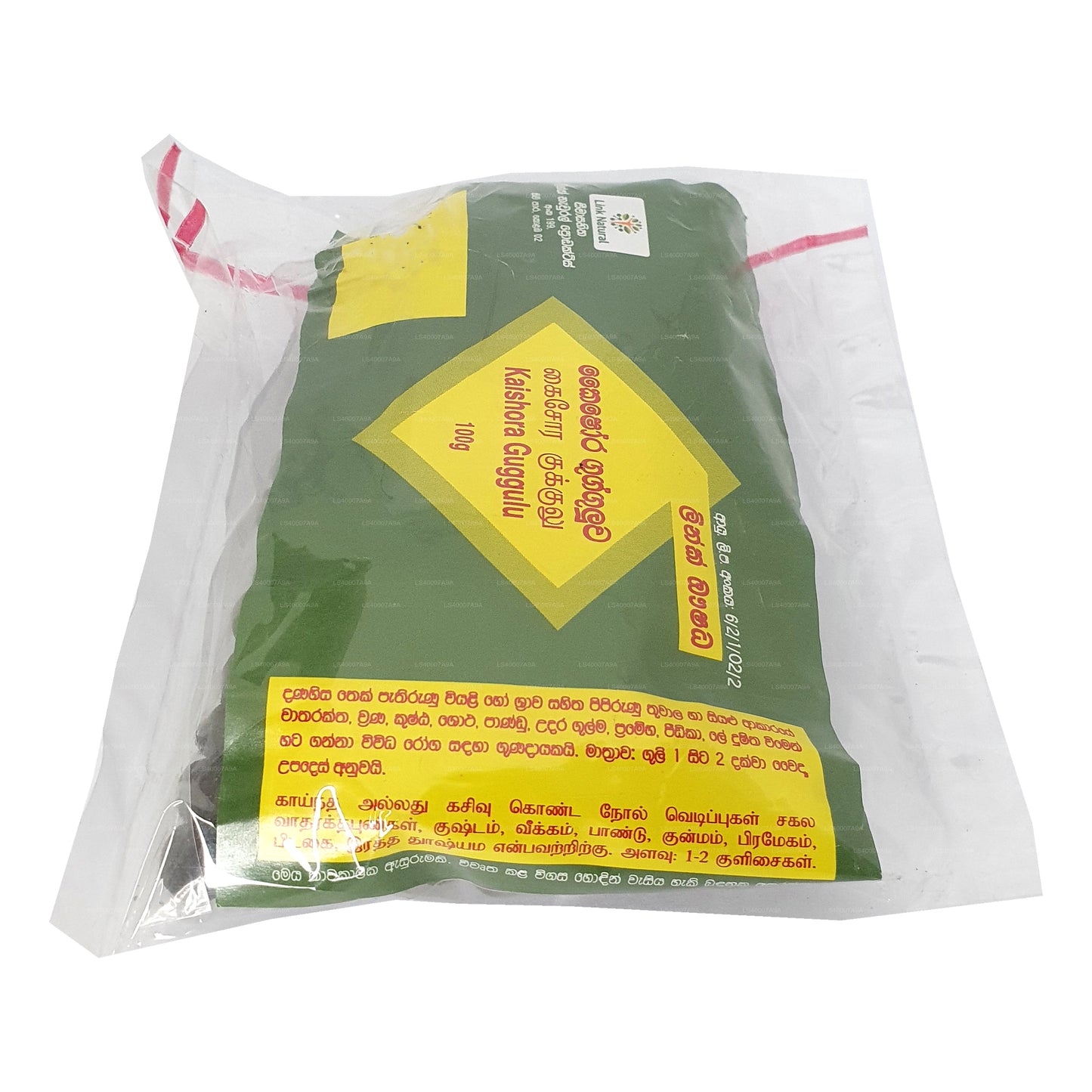 Link Kaishora Gugguluwa