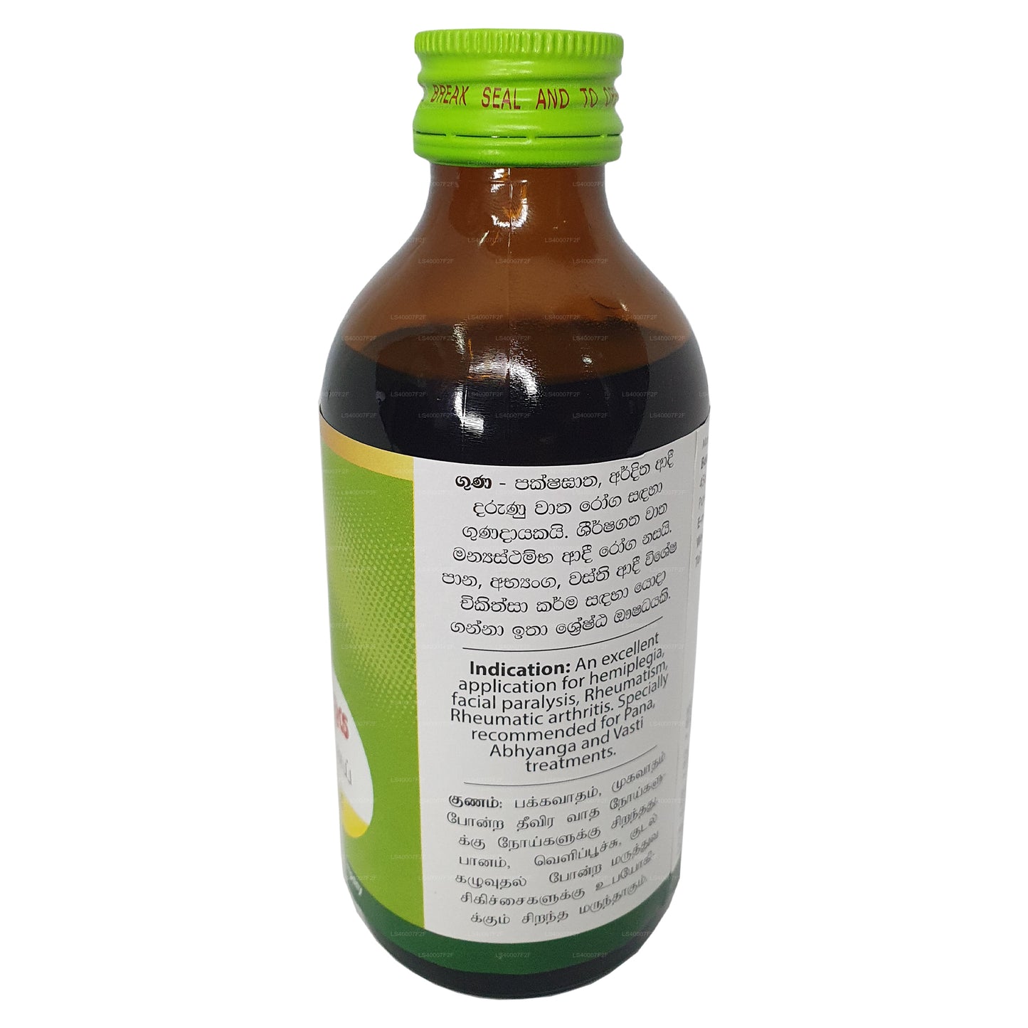 Beam Maha Narayana Oil