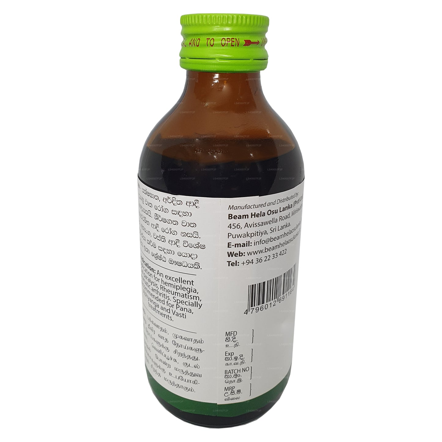 Beam Maha Narayana Oil