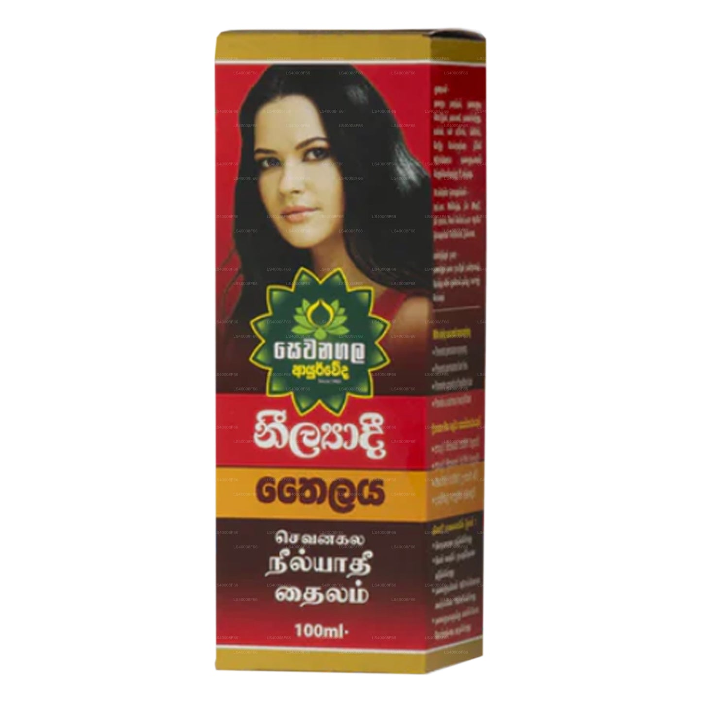 Sewanagala Neelyadi Hair Oil (100ml)