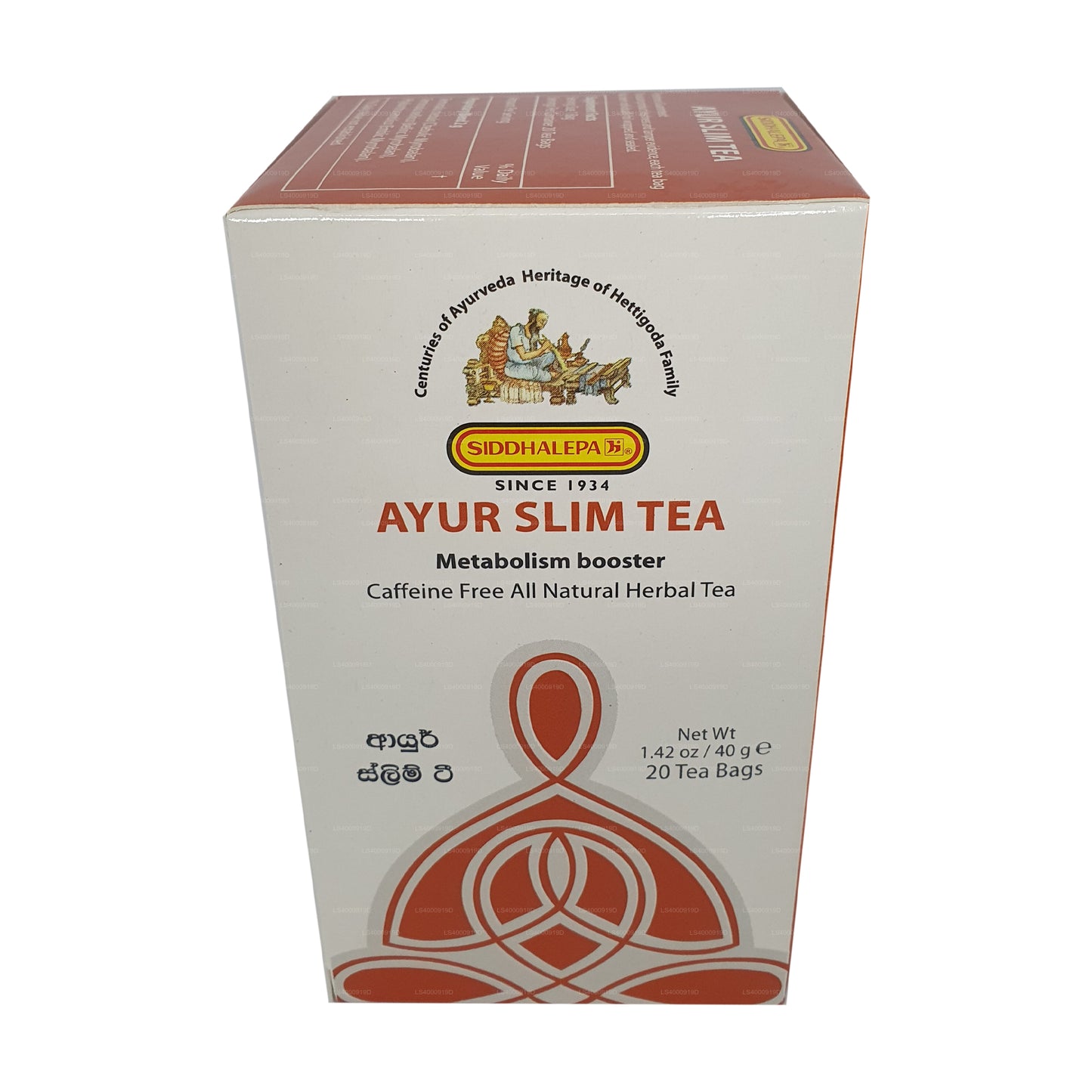 Siddhalepa Ayur Slim Tea (40g)
